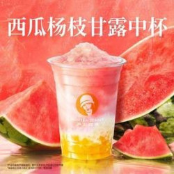 沪上阿姨 西瓜杨枝甘露中杯（TG）