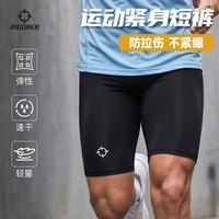 准者 男款紧身裤