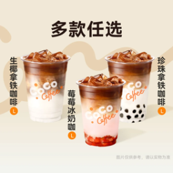 都可 现磨咖啡5次卡