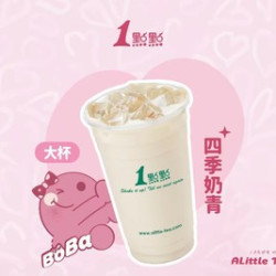 一点点奶茶 四季奶青（大杯）