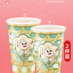 蜜雪冰城 茉莉奶绿2杯装