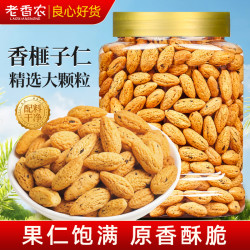 老香农 香榧子仁 500g 罐装