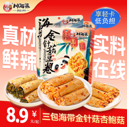 川阿婆 鲜嫩金针菇海带杏鲍菇豆皮卷 香辣休闲小零食