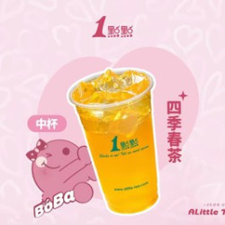 一点点奶茶 四季春茶+免费小料