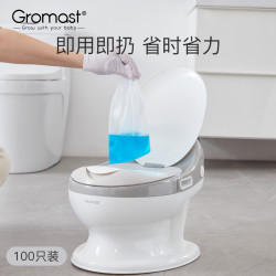 Gromast 儿童马桶一次性清洁垃圾袋 100只