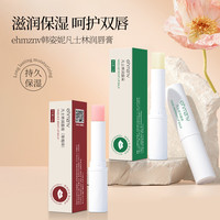 韩姿妮 凡士林唇膏补水保湿防干裂变色润唇膏滋润唇部护理