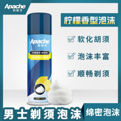 阿帕齐 柠檬香型剃须泡沫男士剃须啫喱剃毛1瓶装230ml