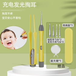 齐开 掏耳神器硅胶挖耳勺发光带灯软头宝宝儿童专用挖耳朵挖耳勺神器