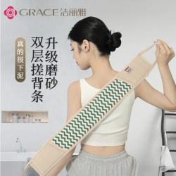 洁丽雅 强力搓泥女士专用搓背条 中细砂无痛不伤皮肤