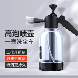 品牌 系列 型号 洗车喷壶 2L泡沫喷壶