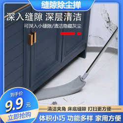 床底清扫神器家用鸡毛掸子浴室卫生间清洁刷 1.57米 可伸缩