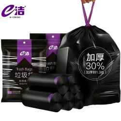 e洁 抽绳垃圾袋 手提式 50只（60*80cm） 黑色