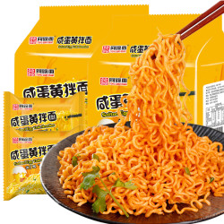同碗面 咸蛋黄蟹黄芝士火鸡面 方便面 即食夜宵 100g*3+30g*2