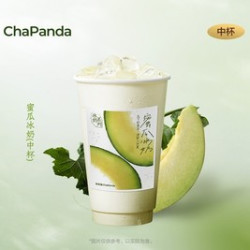 茶百道 蜜瓜冰奶（中杯）