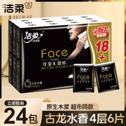 洁柔 Face 手帕纸 4层6片24包