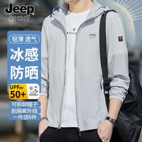 JEEP SPIRIT 吉普防晒衣男夏季冰丝防紫外线超薄透气防晒服男士皮肤衣钓鱼外套