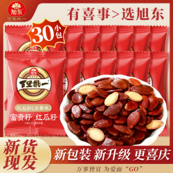 旭东 五香味红瓜子 30包