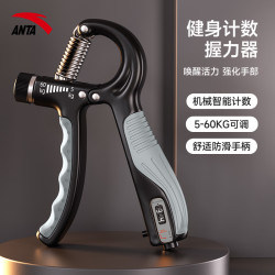 安踏 新款握力器 电子计数可调节男士健身学生防滑功能便捷增强手部