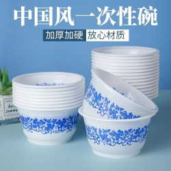 加厚一次性青花碗 家用聚餐烧烤 PP碗 日用百货 厨房用具 餐具 碗碟盘