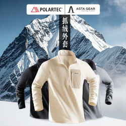 静星 男款 Polartec抓绒外套 防风保暖透气摇粒绒中间层徒步登山跑步