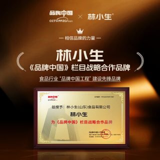 林小生 有机纯花生酱 无添加糖盐 调味品