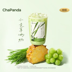 茶百道 小麦草冰奶（中杯）
