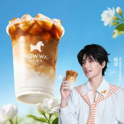 挪瓦咖啡 横州茉香特调拿铁（减脂版）