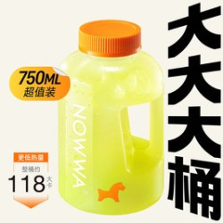 挪瓦咖啡 吨吨桶青柚和白柚果茶（控糖版）