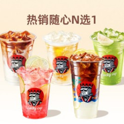 幸运咖 热销随心选15选1