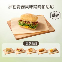 皮爷咖啡 经典烘焙系列任选1