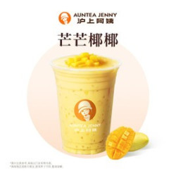 沪上阿姨 芒芒椰椰中杯（TG）