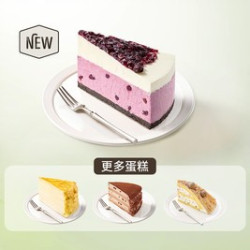 皮爷咖啡 限定蛋糕轻享（含新品）
