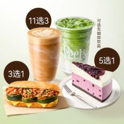 皮爷咖啡 经典咖啡+蛋糕食品