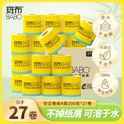 斑布 BASE系列 卷纸 4层200g27卷