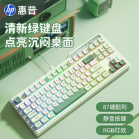 惠普 K120键盘游戏电竞外设办公学习有线/无线通用