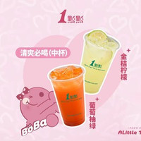 移动端：一点点奶茶 双人清爽必喝套餐（双中杯）