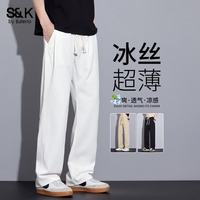 班尼路 冰丝休闲裤子男款2026新款夏季薄款直筒阔腿潮牌男士速干运动裤 白色 L