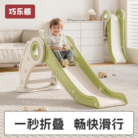 巧乐熊 儿童滑梯攀爬组合玩具