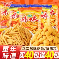 爱尚 咪咪虾条蟹味薯条100g*40+100g*40