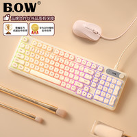 航世 BOW航世 粉底液有线机械手感键盘可爱女生打字电竞游戏笔记本台式