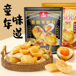 米霸霸 香酥年糕片 粗粮烤年糕片 老式年糕干 100g*3+30g*2