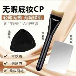 超薄粉底刷弧形扁头不吃粉贴合面部轮廓柔软服帖