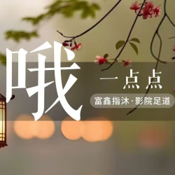磕到了哦·一点点SPA