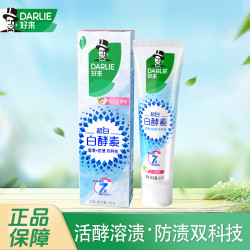 好来 白酵素牙膏超白依然梨花香去黄亮白清新护理焕白去渍