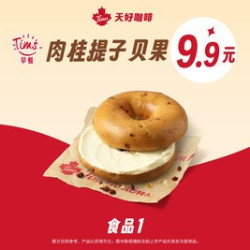 肉桂提子贝果