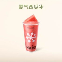 霸气西瓜冰（500ml）