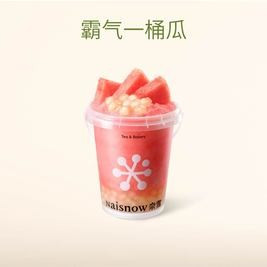 移动端：奈雪 霸气一桶瓜（1L）