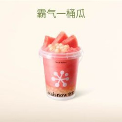 奈雪 霸气一桶瓜（1L）