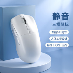 狼途 T6静音鼠标有线/无线2.4G蓝牙游戏办公通用