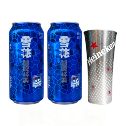 雪花 啤酒 2罐装 送网红变色铝杯